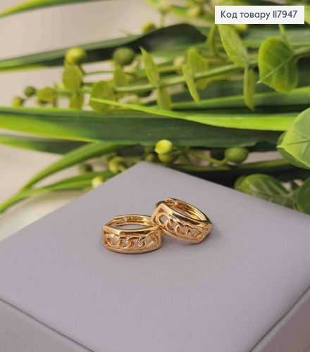 Серьги кольца с имитацией "Цепочка", 1,35см, Xuping 18K 117947 фото 1