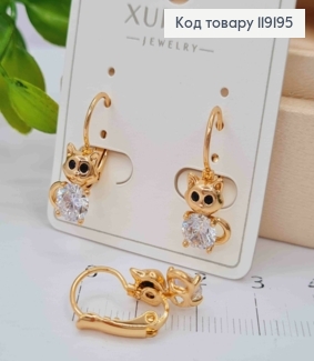 Серьги "Котик" с Блестящим камнем, длина 2см, Xuping 18K 119195 фото