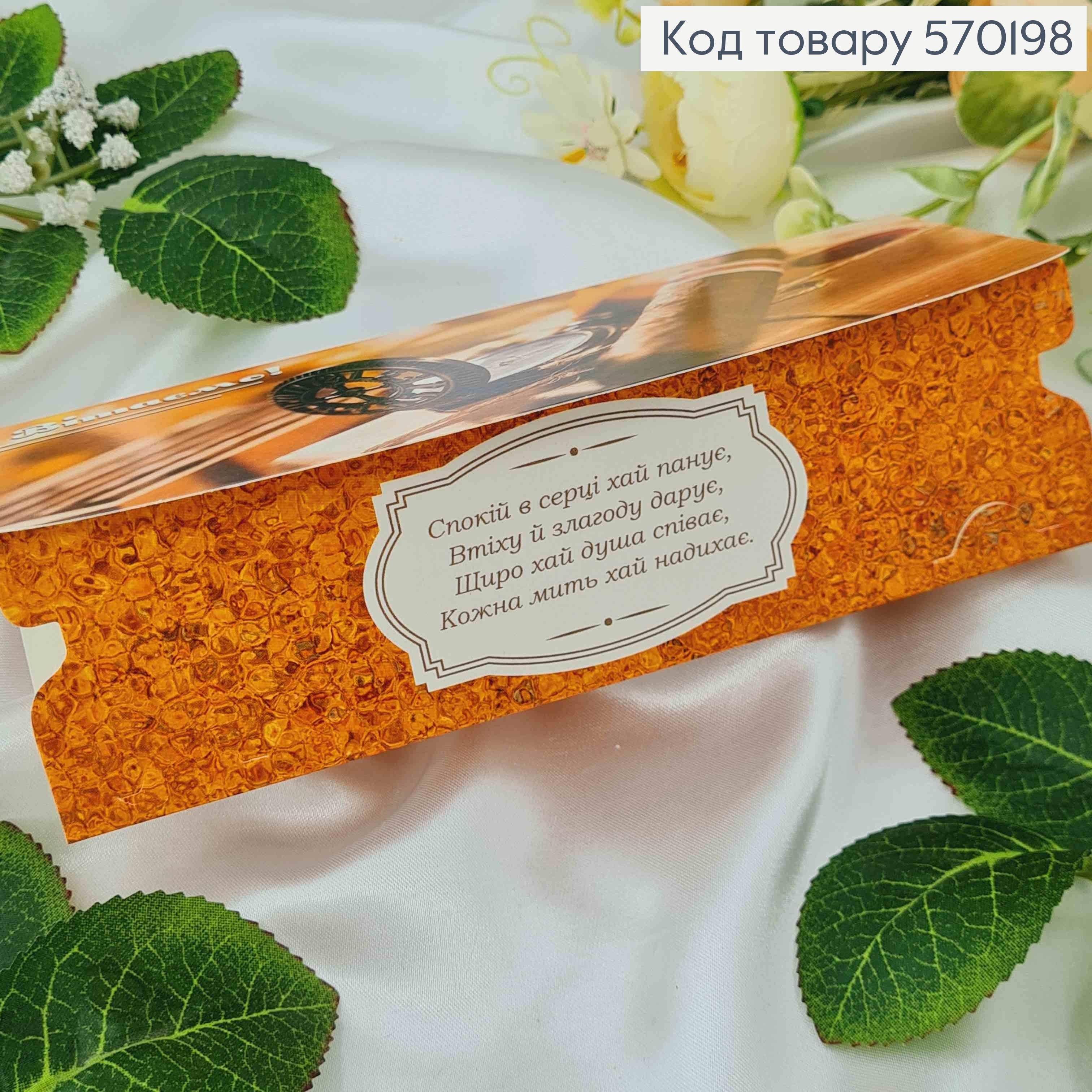 Конверт с табаком и компасом, "Поздравляем!", 17*8см, 10шт\уп 570198 фото 2