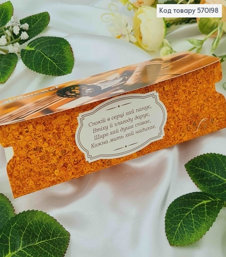 Конверт з тютюном і компасом, "Вітаємо!", 17*8см, 10шт\уп 570198 фото 2