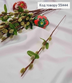 Искусственная веточка Ивы, котики ЗЕЛЕНОГО цвета, на металлической основе, высота 30см, цена за 1шт 551444 фото