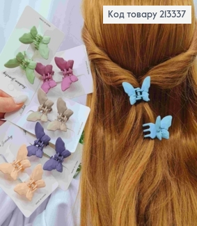 Набір: краб пластик матовий (2шт/уп), "Метелик" , розм 4*2,5см, Пастельні кольори в асортименті 213337 фото