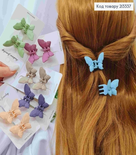 Набор: краб пластик матовый (2шт/уп), "Бабочка", разм 4*2,5см, Пастельные цвета в ассортименте. 213337 фото 1