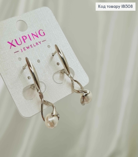 Сережки родовані, "Спіраль" з рухливою перлинкою, англ. заст. Xuping  181308 фото 1