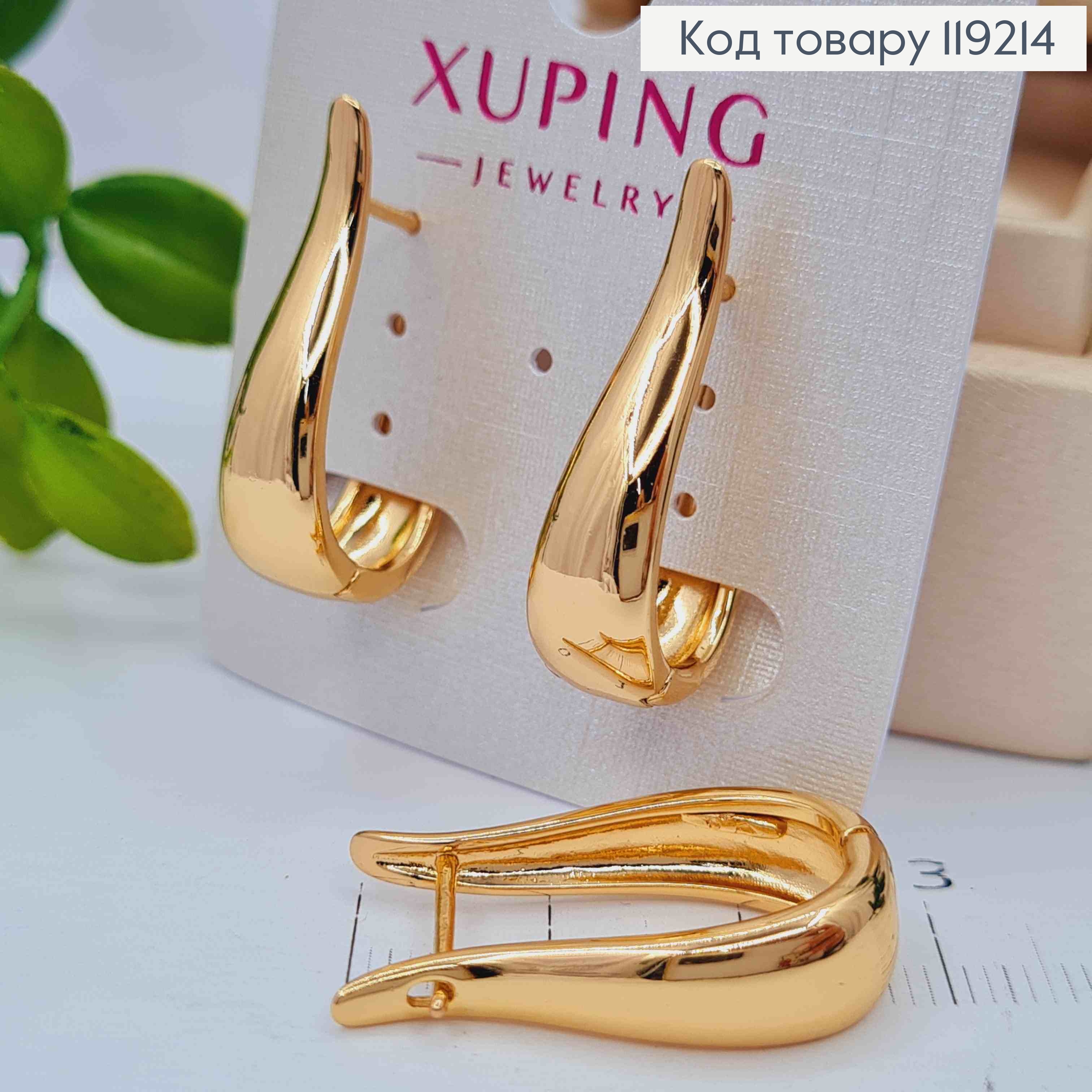 Серьги Овальные, 2,8см, английская застежка, Xuping 18K 119214 фото 3