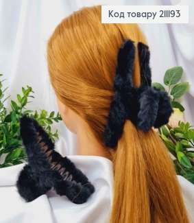 Краб пластик ПУШОК, "Петелька", 14см, Чорного кольору 211193 фото