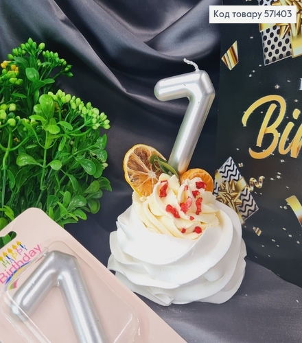 Свечка в торт цифра "7", Серебро, 6,5+4см 571403 фото 1