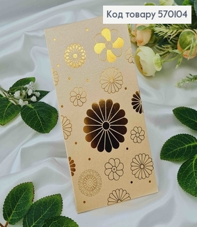 Конверт з золотими квітами 17,5*9 см 570204 фото