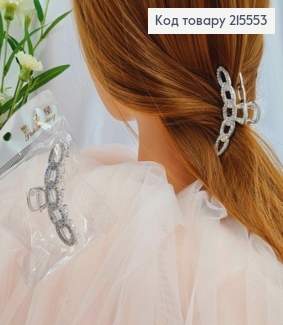 Краб метал 6,5см, ЛАНЦЮЖОК , срібного кольору в  камінцях  215553 фото