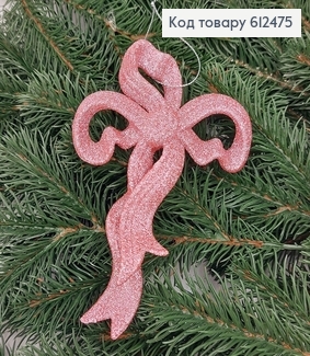 Новогодняя фигура Блеск Бантик РОЗОВЫЙ, 14,5*10,5см, Украина 612475 фото
