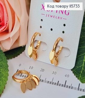 Серьги кольца 1,3см, С подвесочками лепесточками, Xuping 18K 115733 фото