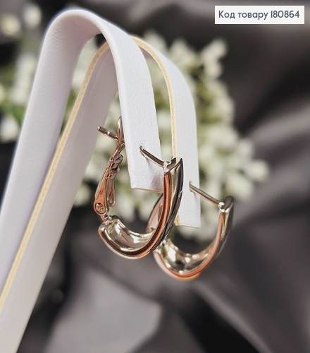 Сережки родированые Дуги Класические (англ.застежка),, 1,5*0,5см, Xuping 180864 фото 2
