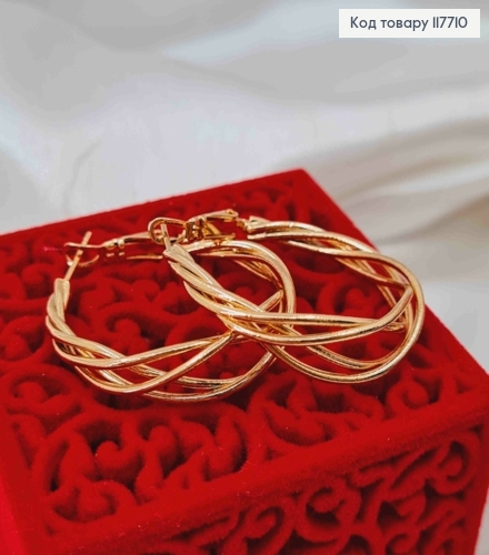 Серьги кольца Плетеные, 3,3см, Xuping 18K 117710 фото 1