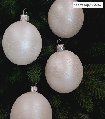 Набір куль 60 мм  завірюха, колір БІЛИЙ, 6шт/уп, Україна 660167 фото 1