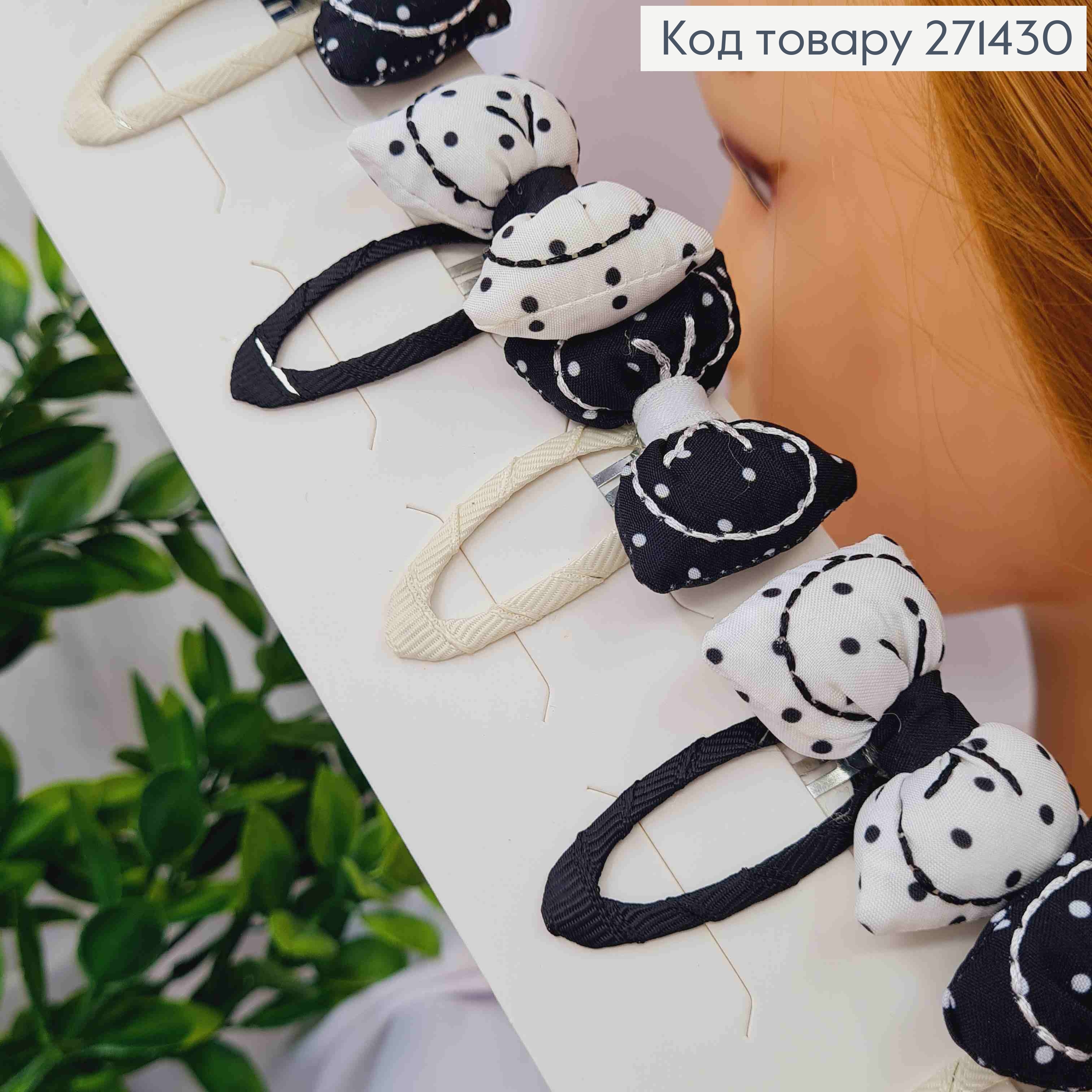Набір заколок Тік-Так (10шт/5пар), БАНТИК, Чорних/ Білих кольорів, заколка 5,5см, бантик 3,5*2,5см 271430 фото 2