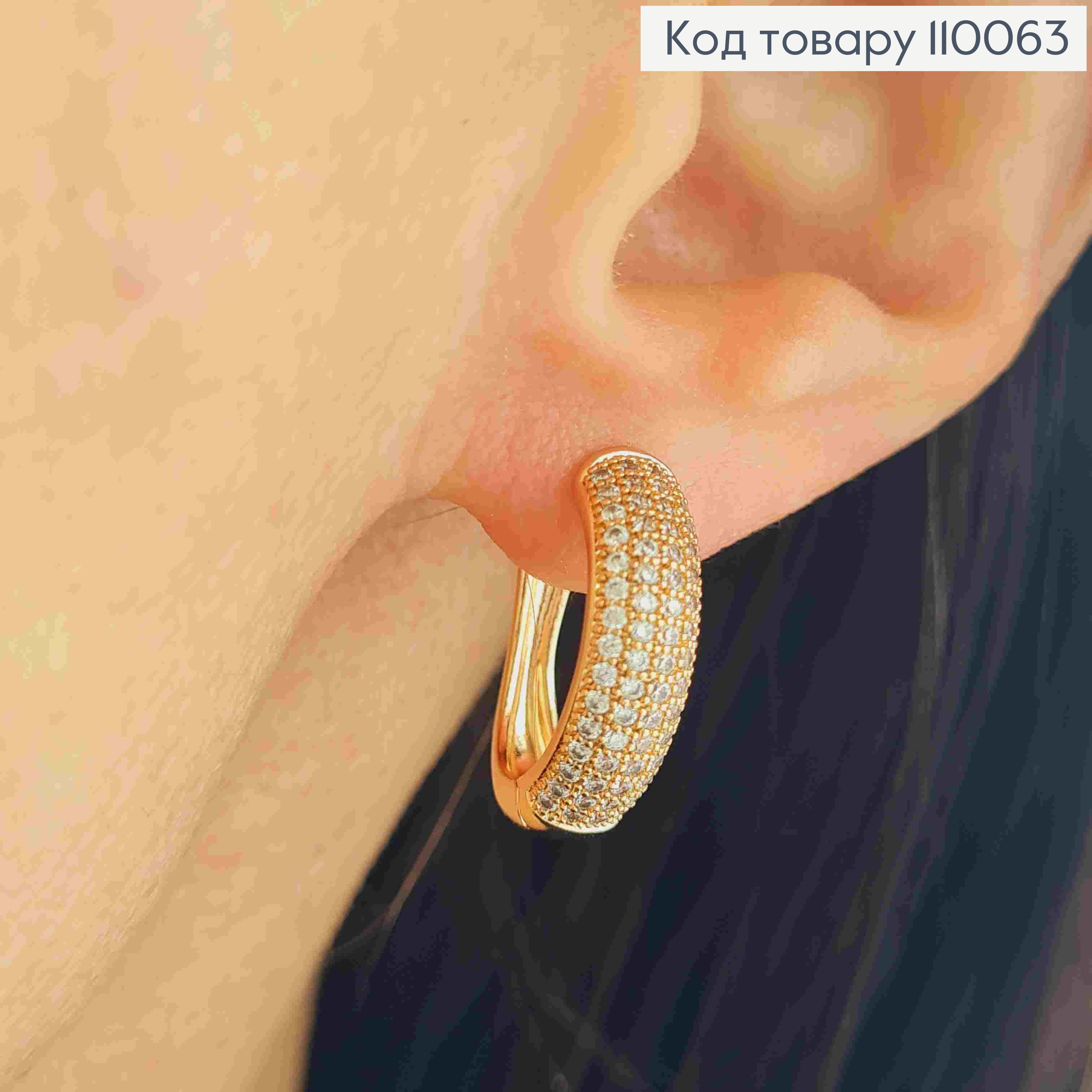 Сережки прикрашені Блискучими камінцями, довжина 1,8см,  англійська застібка, Xuping 18K 110063 фото 2