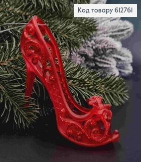 Фигурка матовая "ТУФЕЛЬКА", КРАСНАЯ, размер 12*8*3,5см, новогоднее украшение пластиковое, Украина 612761 фото