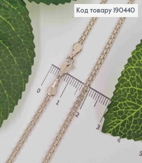 Цепочка родированая, плетение Бисмарк, ширина 3мм, длина 54см, Xuping 190440 фото