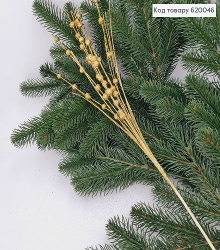 Веточка глитерная золотая на металлическом стержне 52 см. 620046 фото 1