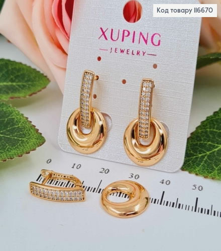 Серьги стрелы, с подвеской колечком, 2,5см, Xuping 18K 116670 фото 1