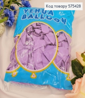 Воздушный шар латексный 12' YE HUA, Сиреневого цвета, 100 шт 575428 фото