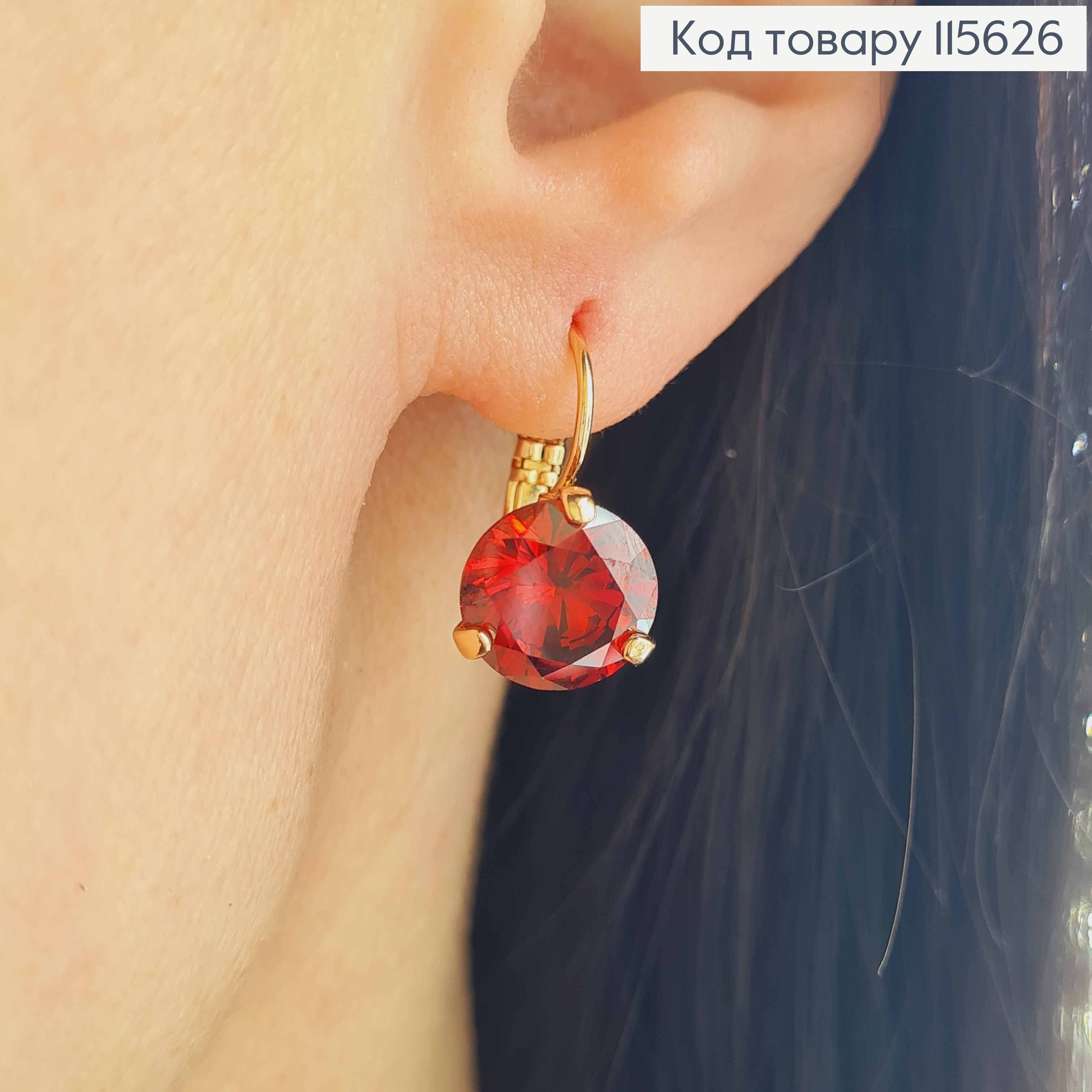 Серьги с большим бордовым камешком 1см, Франц. зам. Xuping 18K 115626 фото 2