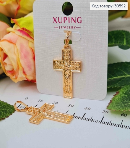 Крестик с распятием, с крученым тиснением, 2,5*1,7см Xuping 18K 130592 фото 1