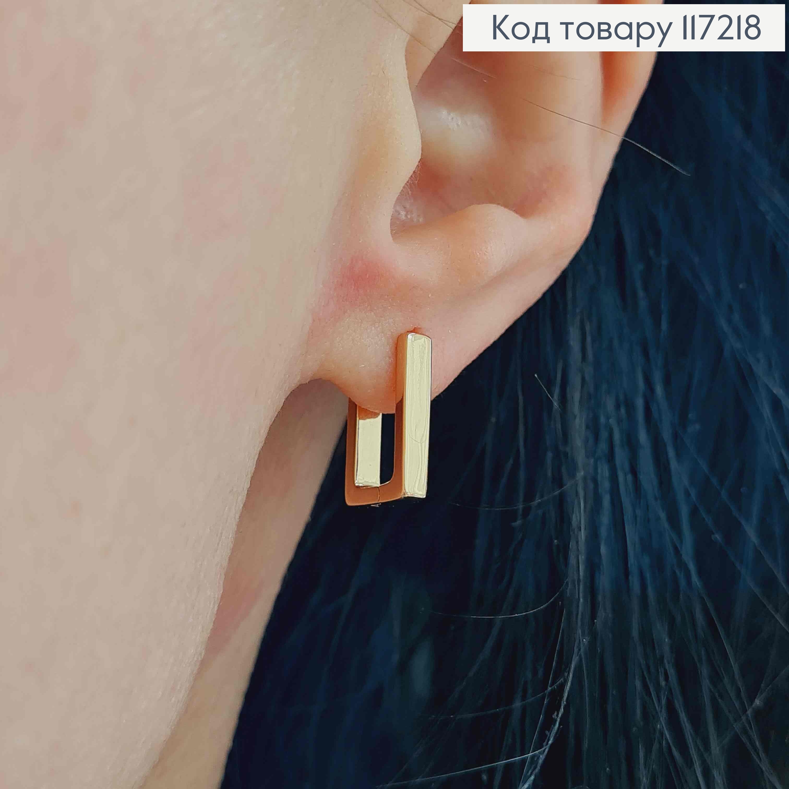 Серьги ПРЯМОУГОЛЬНЫЕ, длина 1,5см, XUPING 18K 117218 фото 2