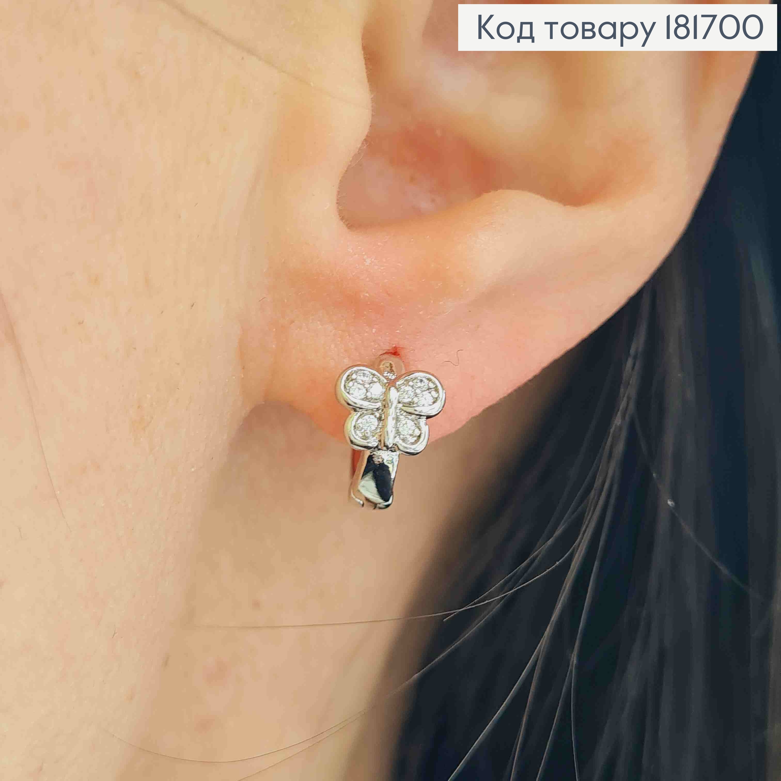 Серьги родованные кольца "Бабочка" с Блестящими камешками, диаметр 1см, Xuping 181700 фото 2
