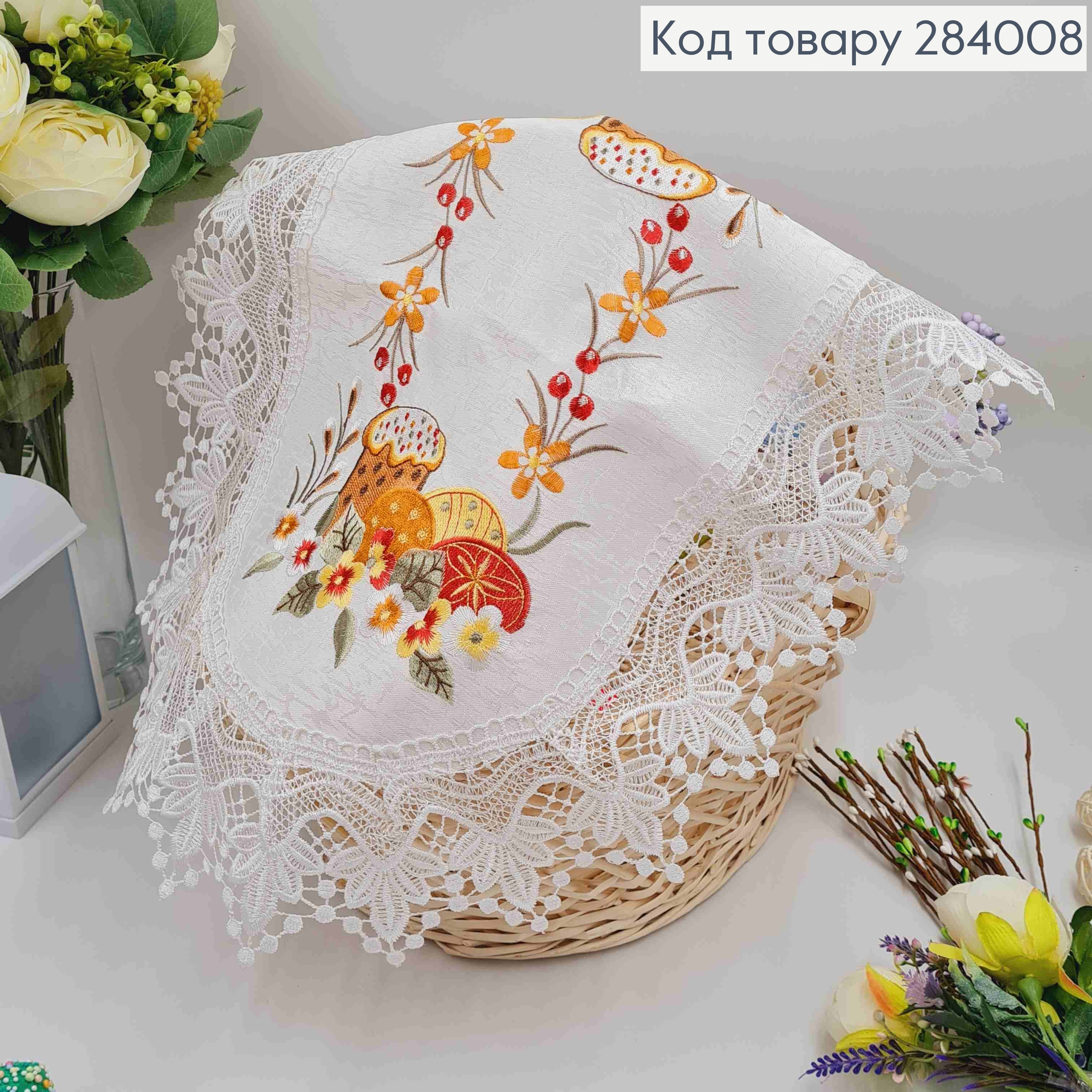 Пасхальная салфетка с белым кружевом "Пасхальная композиция в ярких красках", овальная 40*60см. 284008 фото 1