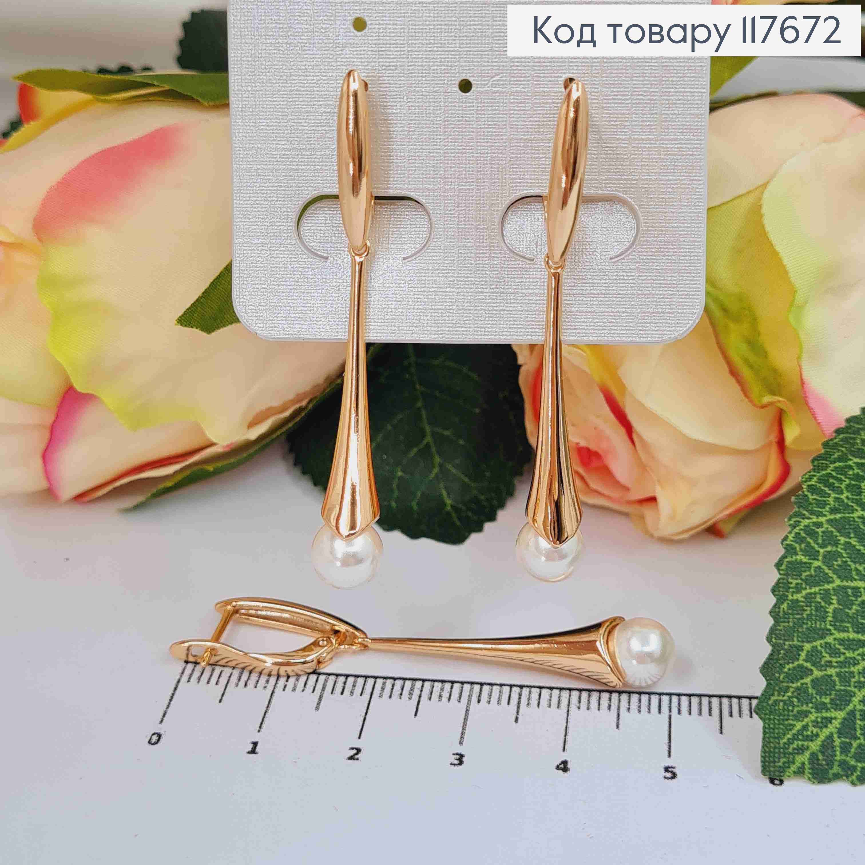 Серьги с подвесной жемчужиной, 5см, английская застежка, Xuping 18К 117672 фото 2