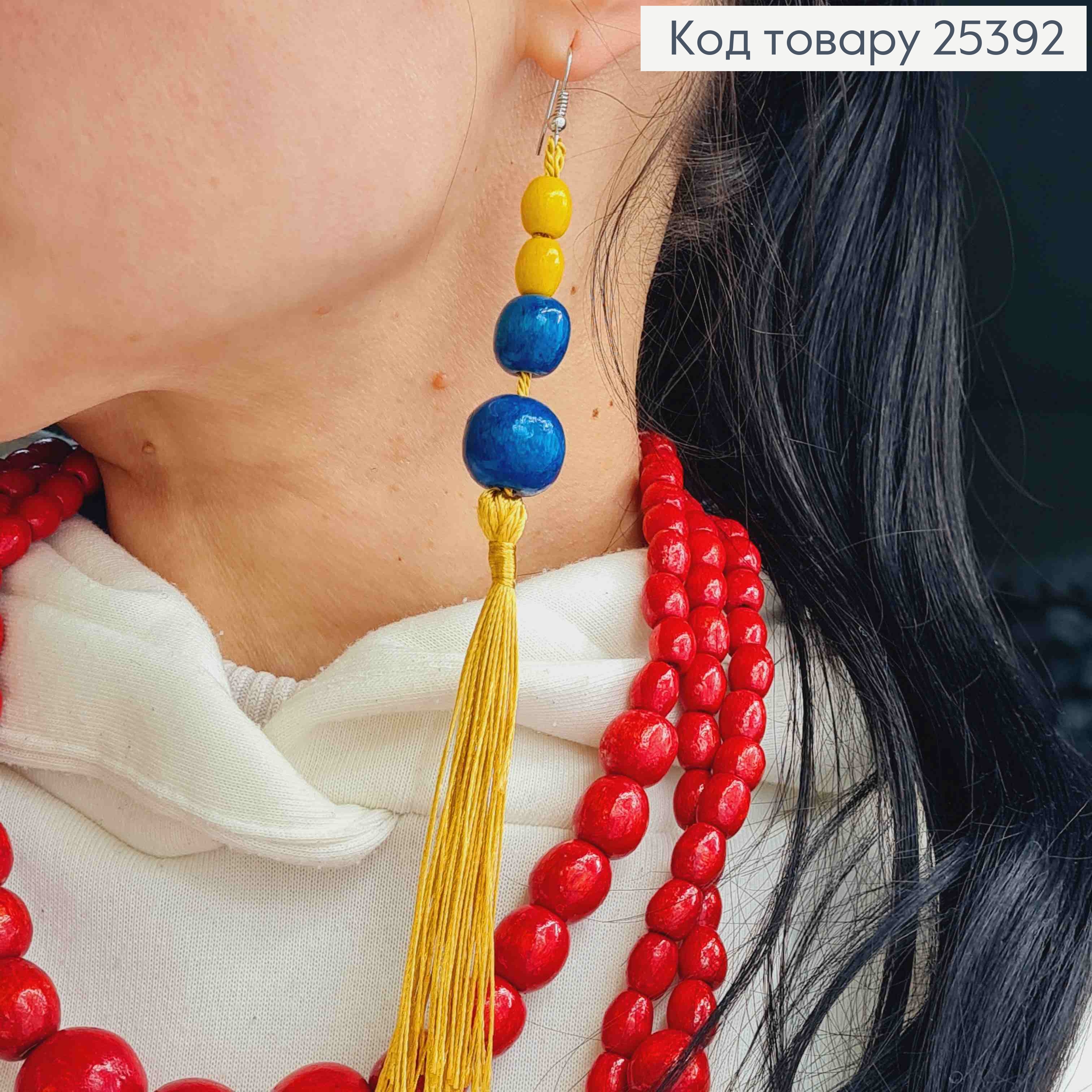 Серьги крючки из Деревянных бусин + Кисточка, Желто-Голубого цвета, 6+8см, Ручная работа 25392 фото 2