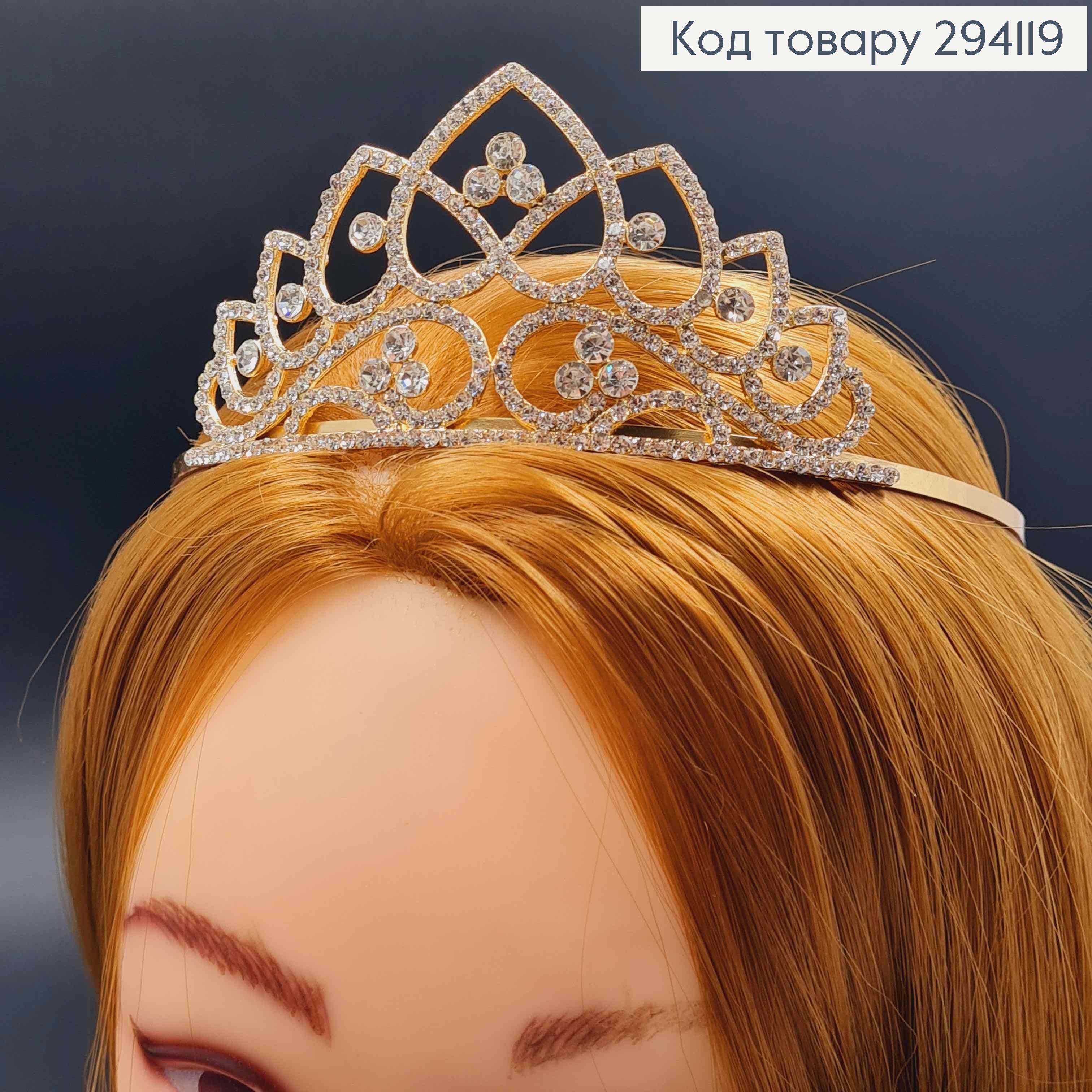 Диадема "Пиковая Дама" в ЗОЛОТОМ цвете с Блестящими камешками, самая высокая точка 5,5см 294119 фото 1