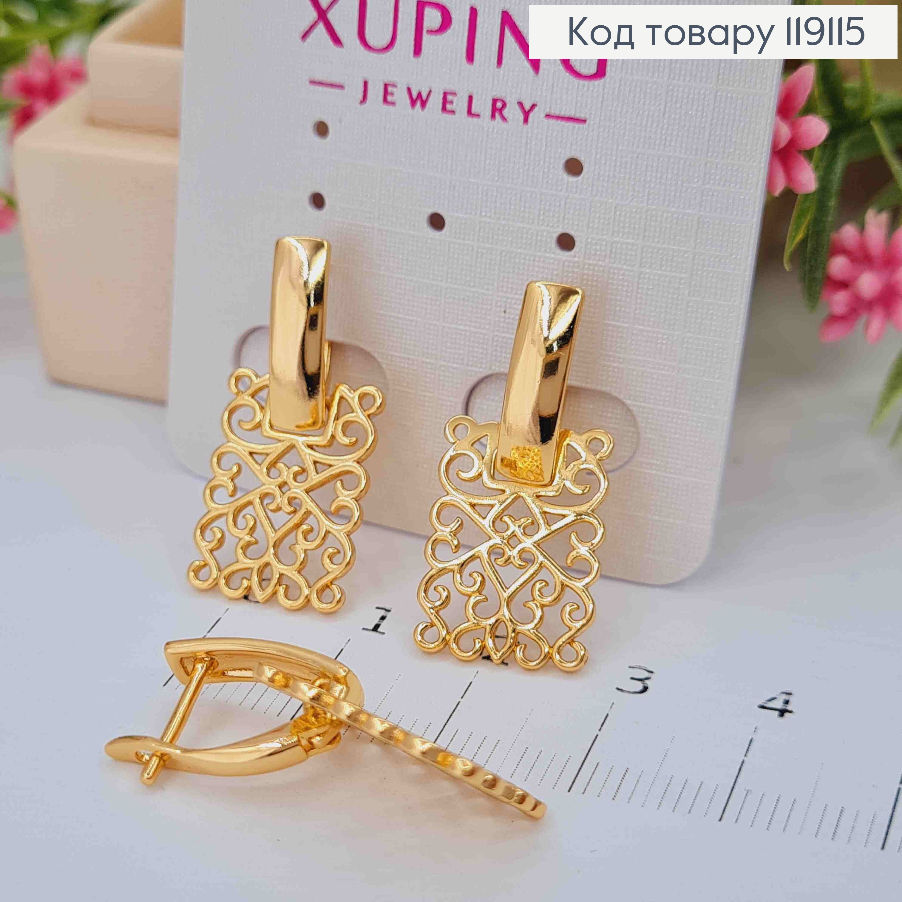 Серьги с подвижной ажурной пластиной, 2,7см, английская застежка, XUPING 18K 119115 фото 3