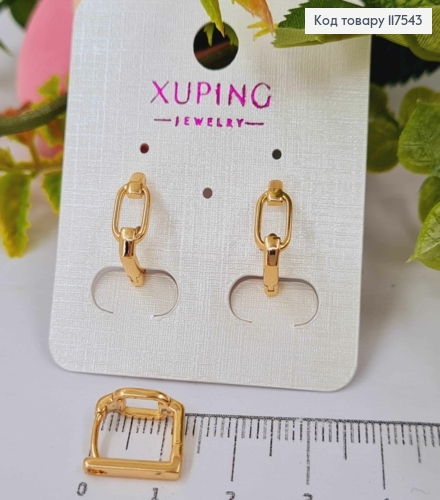 Серьги квадратные со Звеном, 1,3см, Xuping 18K 117543 фото 1