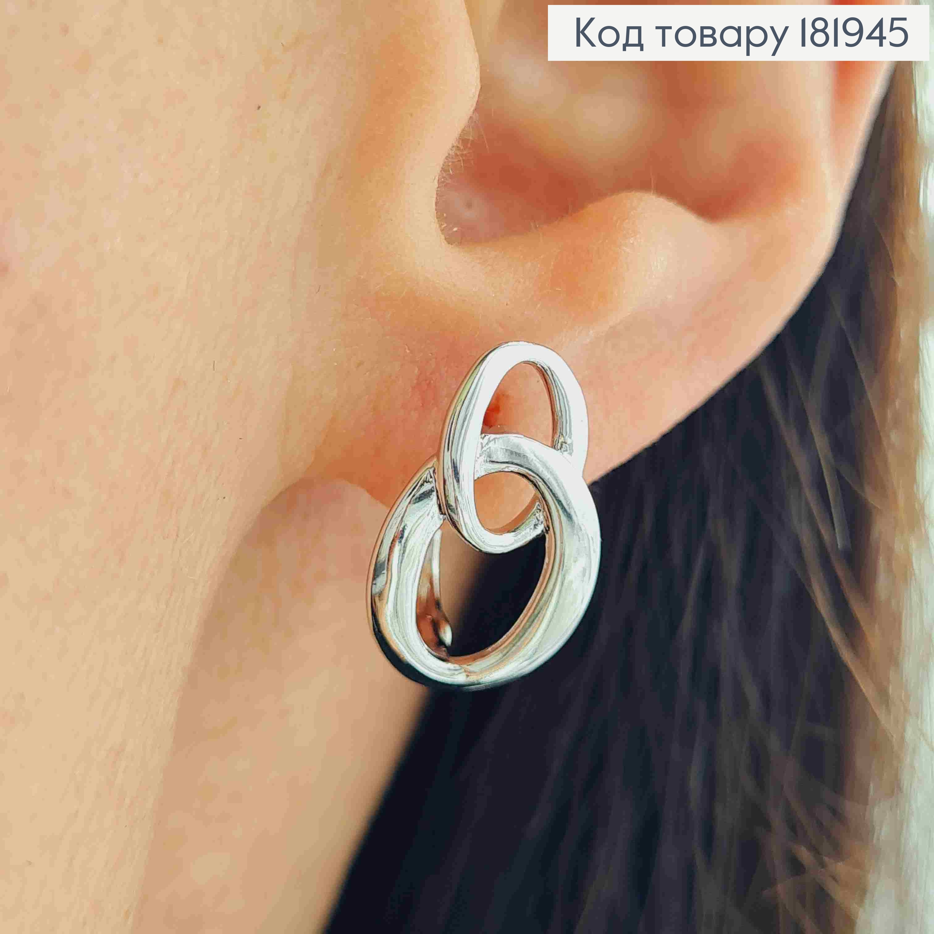 Сережки родовані "Ланки", довж. 1,8см, англійська застібка, Xuping 181945 фото 1