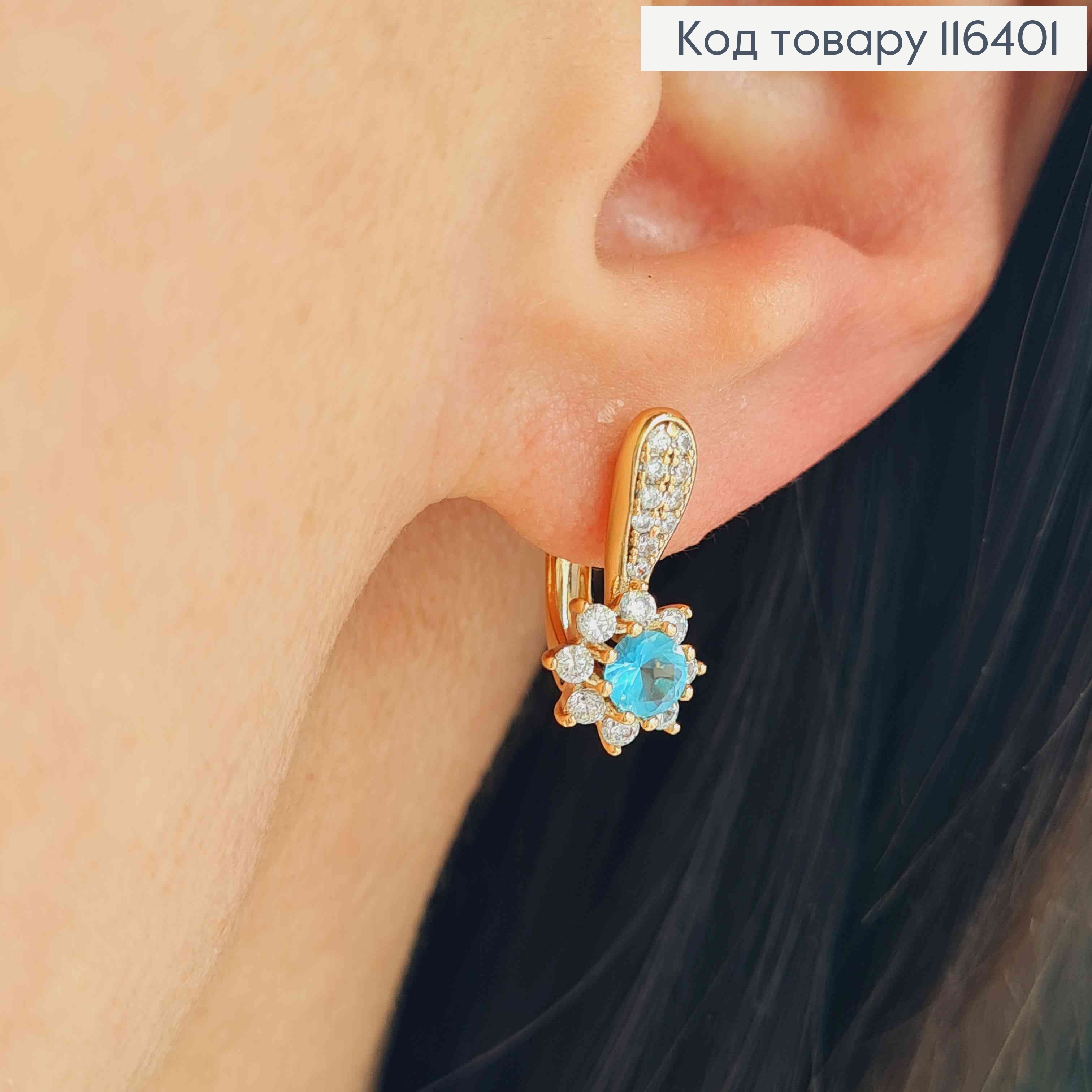 Серьги английская застежка, "Цветущий Нарцисс" с голубым камешком, 1,6см, Xuping 18K 116401 фото 2