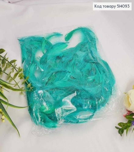 Наполнитель Перья, зеленого цвета, 10гр 514093 фото 1