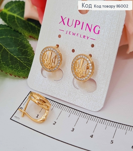 Серьги ГЕРБ Трезубец в оправе из камней, англ.застежка, 1,2см, Xuping 18K 116002 фото 1