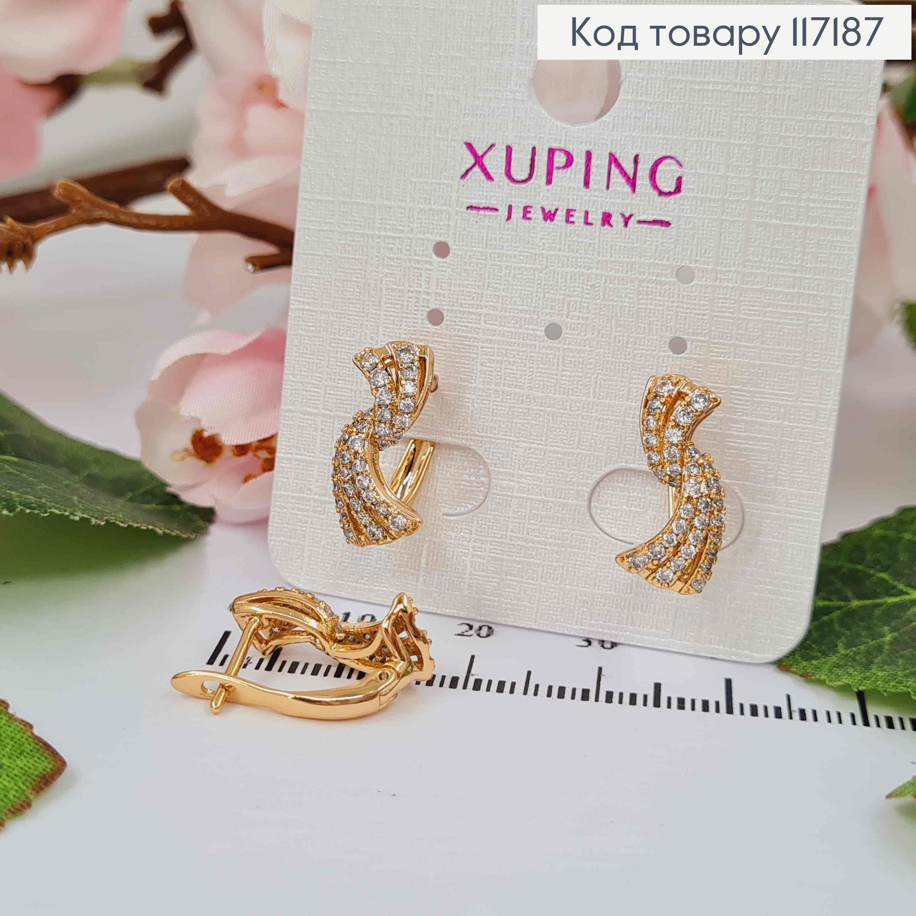 Серьги "Нежность" с камешками, размер 1,6*0,7см, английская застежка, Xuping 18K 117187 фото 1