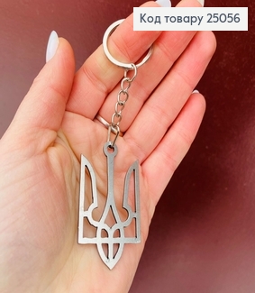 Брелок металевий  Герб Тризуб 5*3,5см , ручна робота, Україна 25056 фото