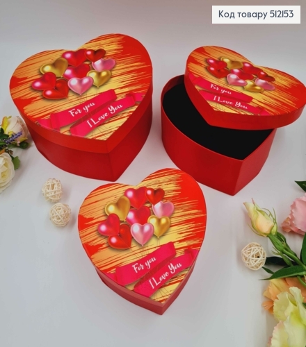Набор коробок, Сердце, Красные, с шариками, 3шт(15х13х6см, 18х15х7см, 21х18х9см) 512153 фото 1