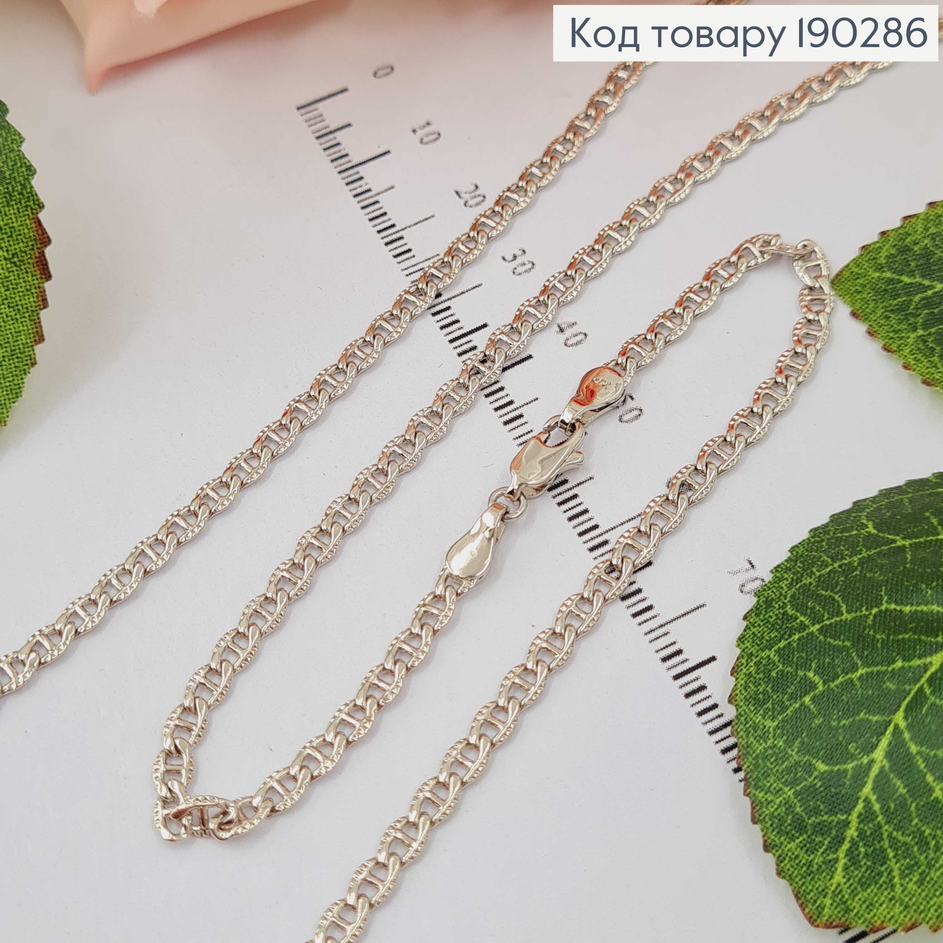 Цепочка родованная, плетение панцирное с перепонками, 3мм, дл. 55см. Xuping 190286 фото 1