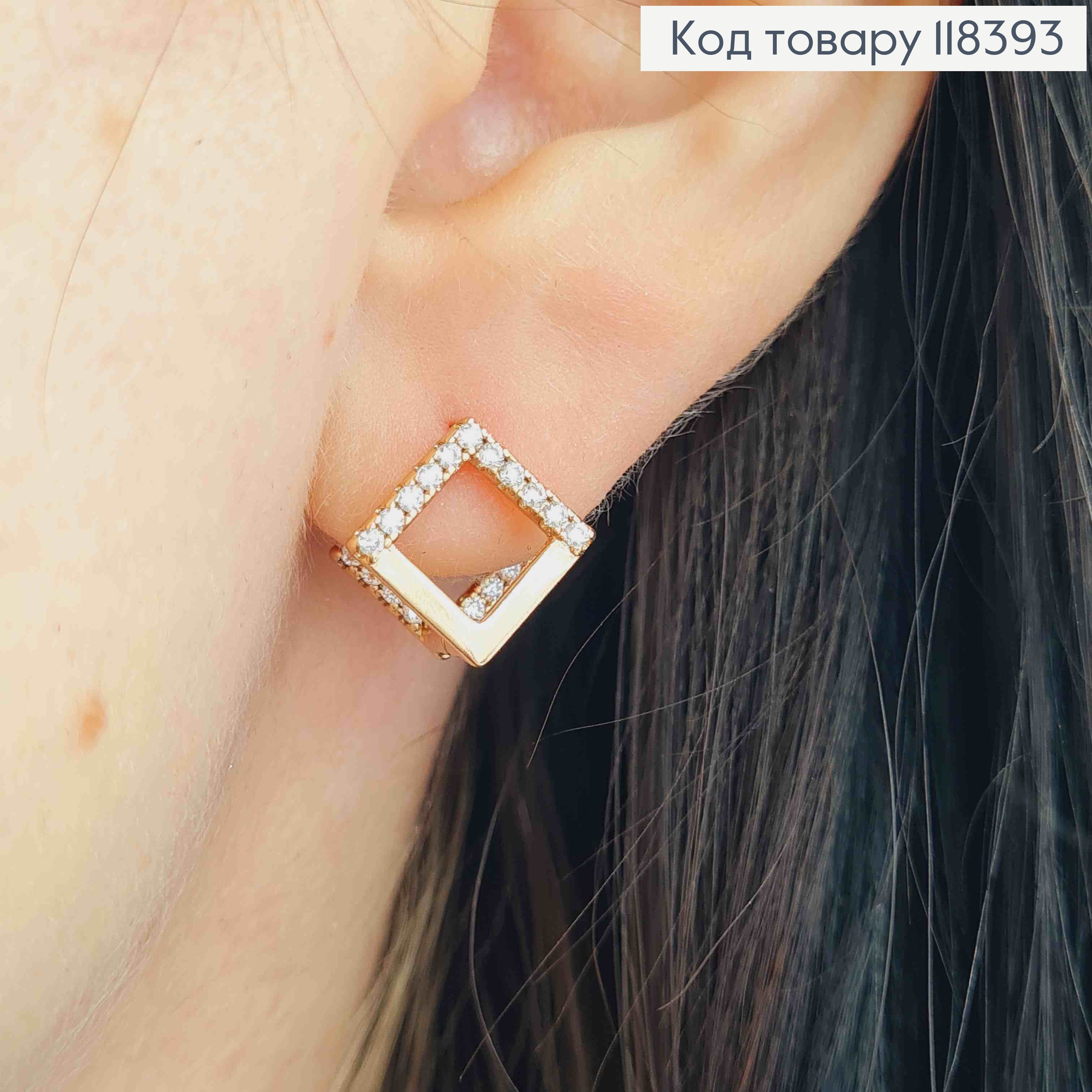 Серьги кольца "Ромбы" украшены Блестящими камешками, 1,2*1,2см, Xuping 18К 118393 фото 1