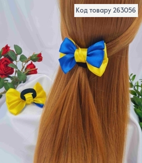 Резинка ЖЕЛТО-СИНЯЯ бантик атлас, 8,5см 263056 фото