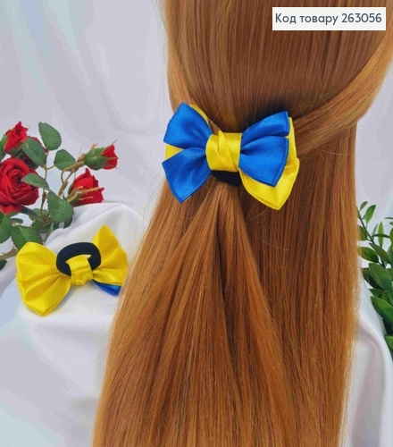 Резинка ЖЕЛТО-СИНЯЯ бантик атлас, 8,5см 263056 фото 1