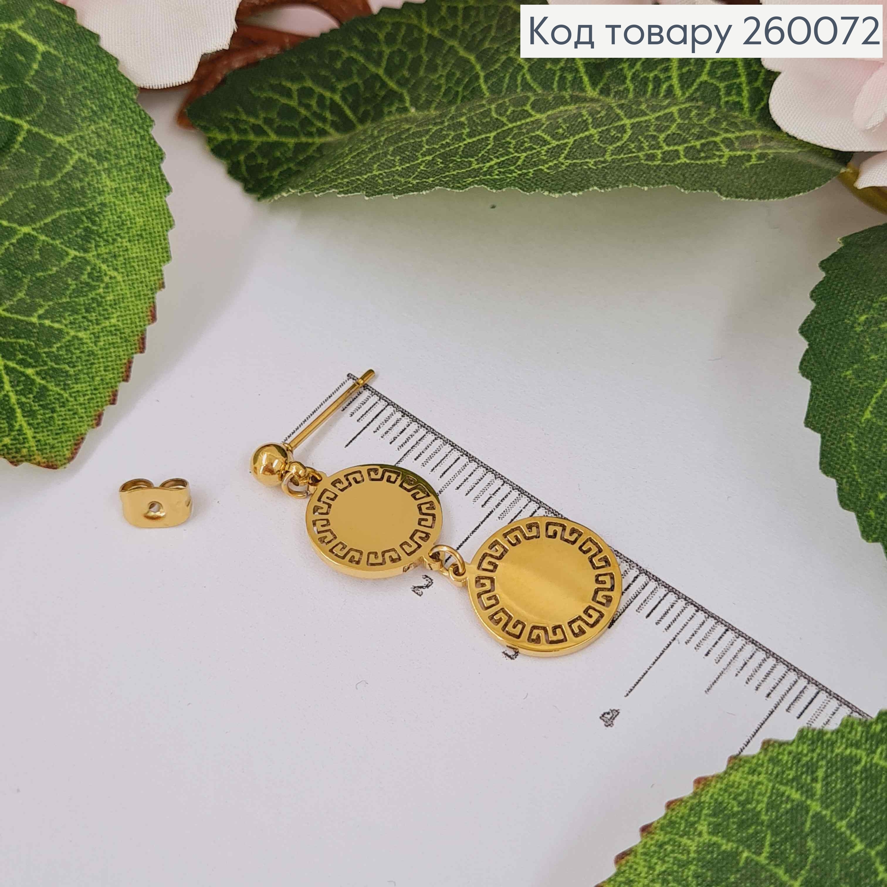 Серьги гвоздики, "Versace" подвески из двух черных монет длина 3,6см 260072 фото 2