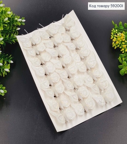 Флористическая заколка, Бабочка белая, 4см, Польша 592001 фото 2