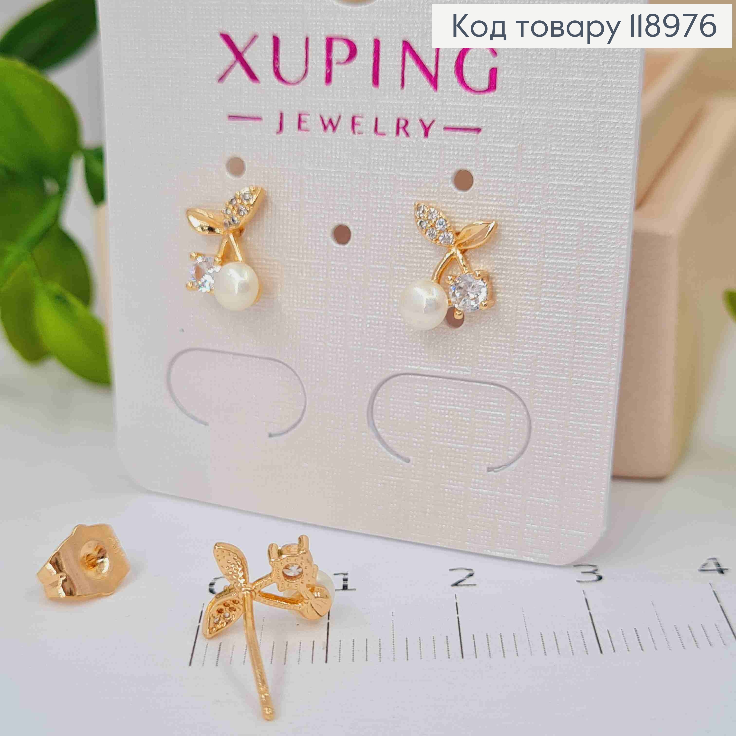 Серьги гвоздики "Вишенки" с Блестящими камнями и Жемчужкой, длина 1см, Xuping 18K 118976 фото 2