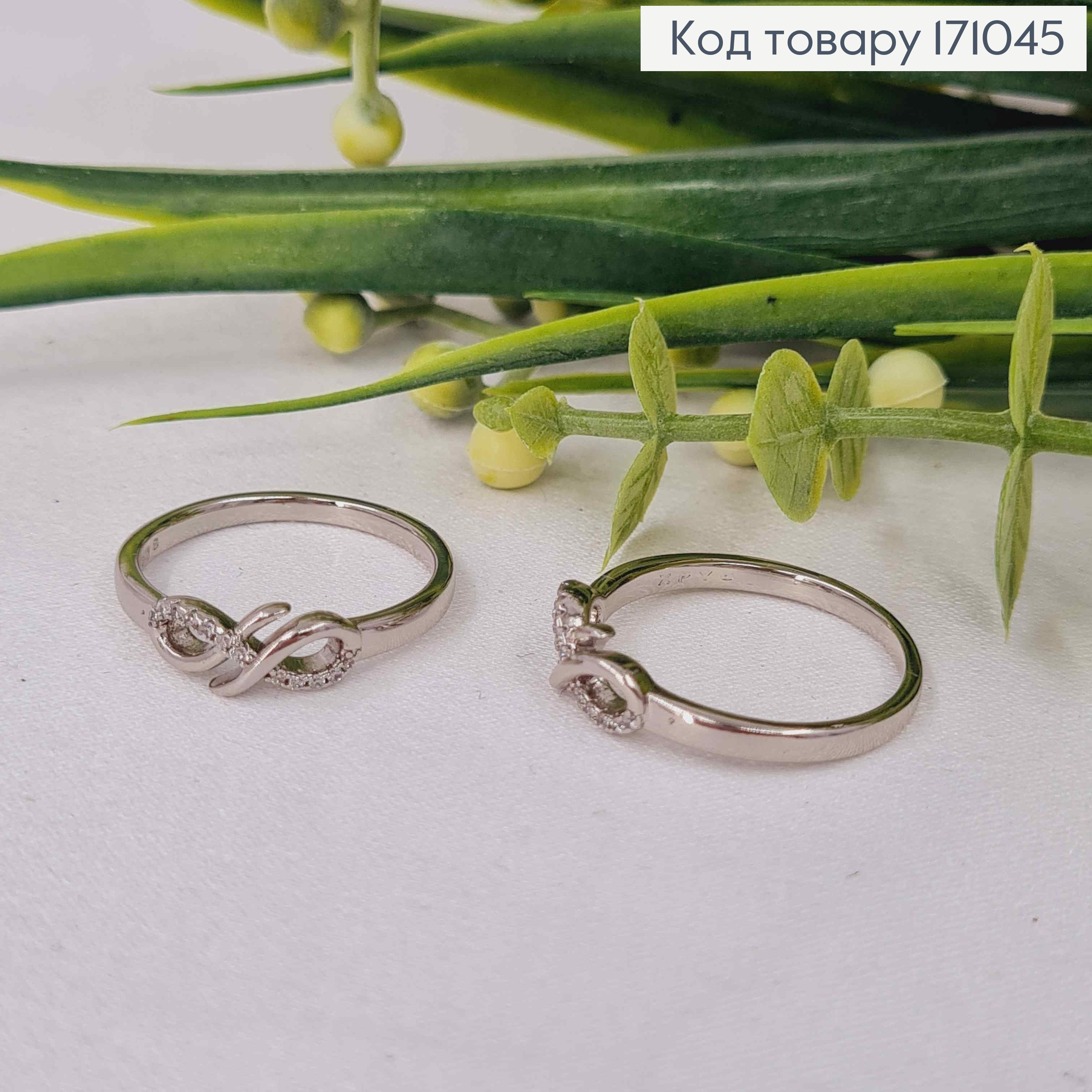 Перстень родился "Бесконечность" с Блестящими камешками, Xuping 171045 фото 2